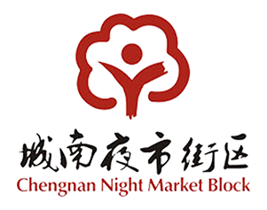 城南家园城南夜市街区