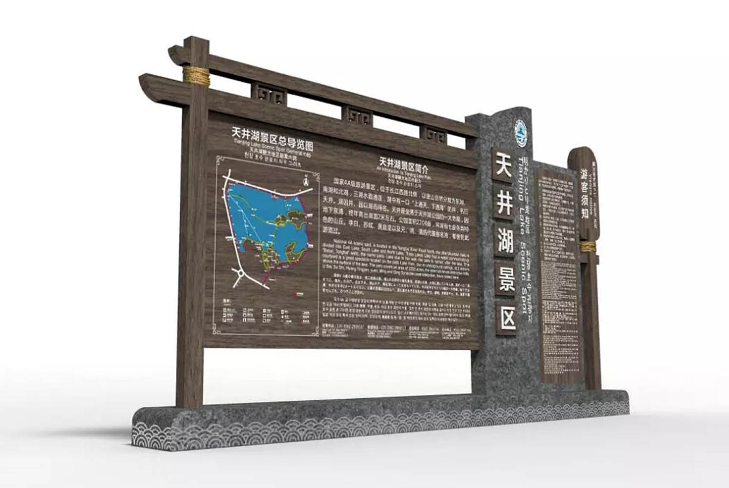 景区总导览牌