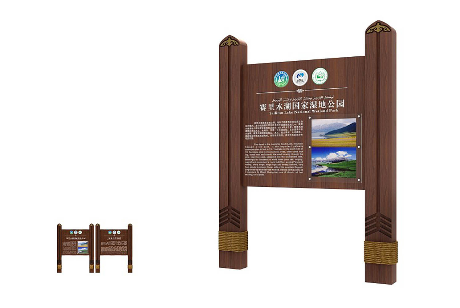 景区景点介绍牌