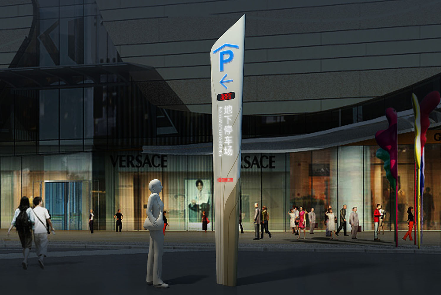 停车场导视牌-发光