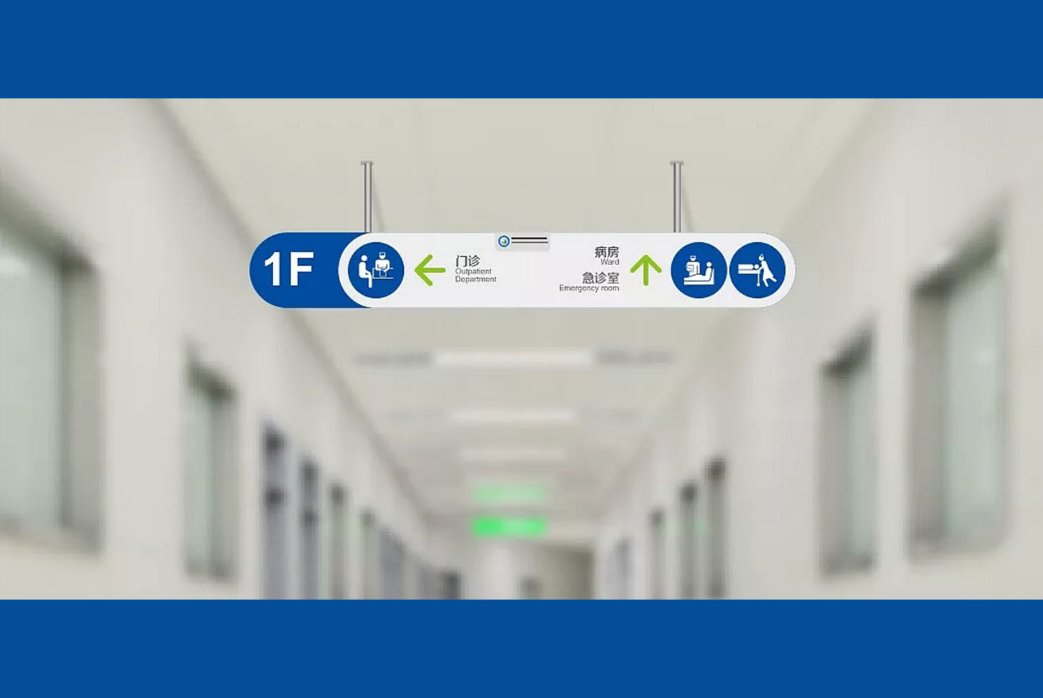 医院标识导视系统-导视吊牌