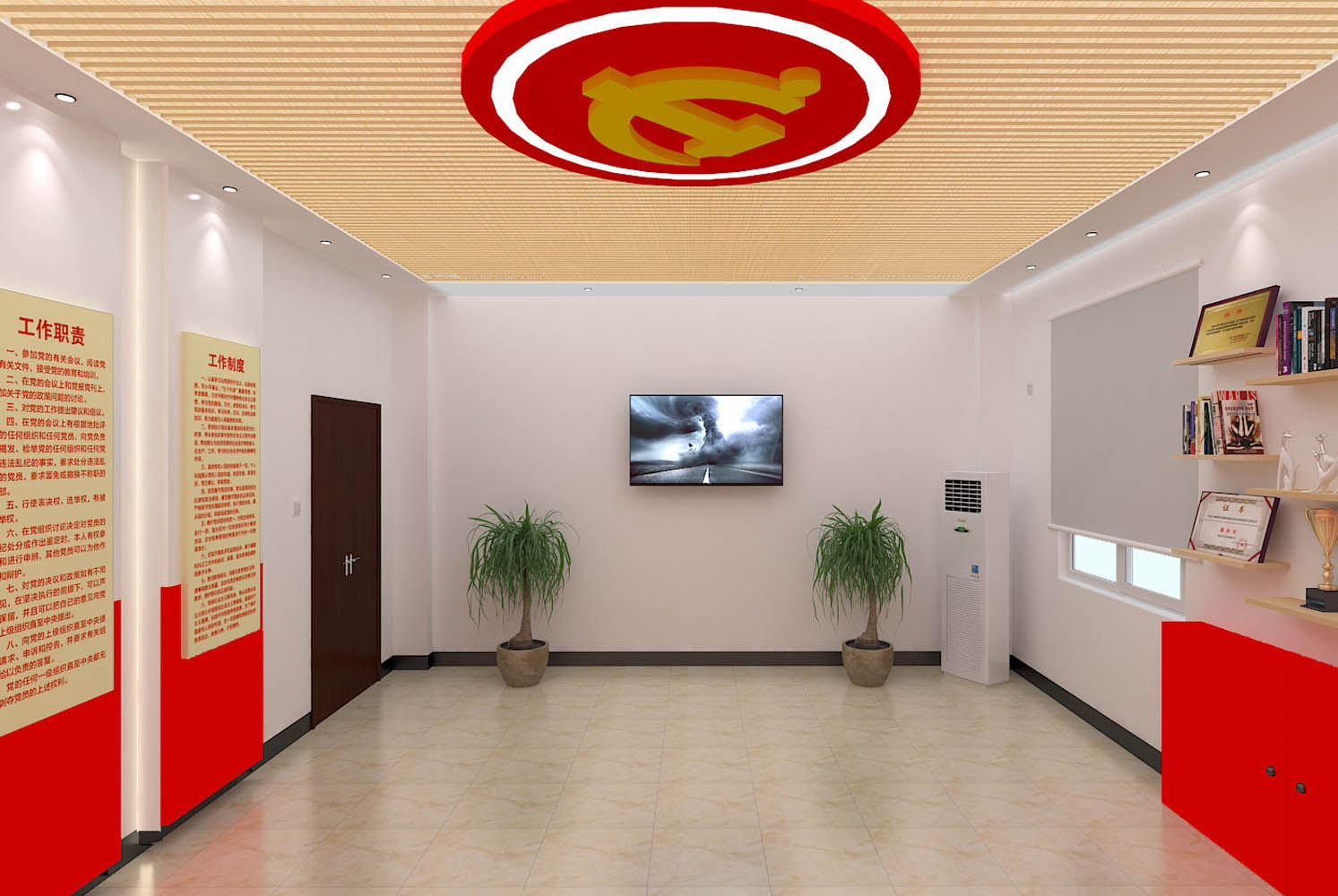 社区党建文化室规划