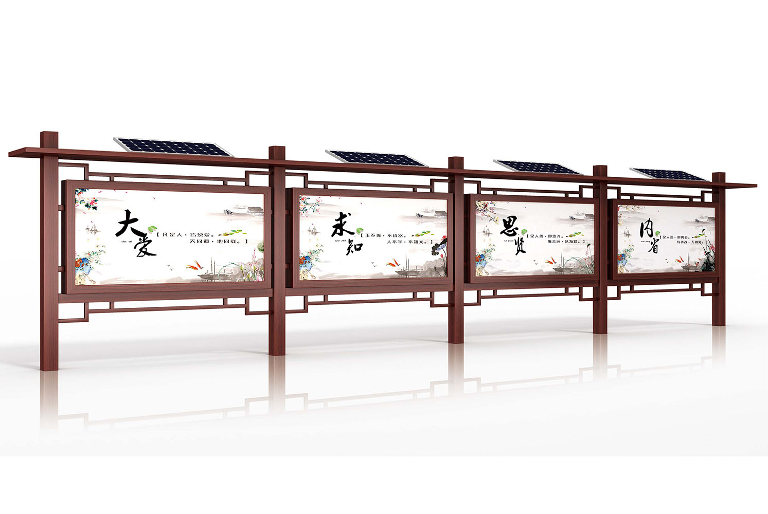 社区宣传栏设计与制作