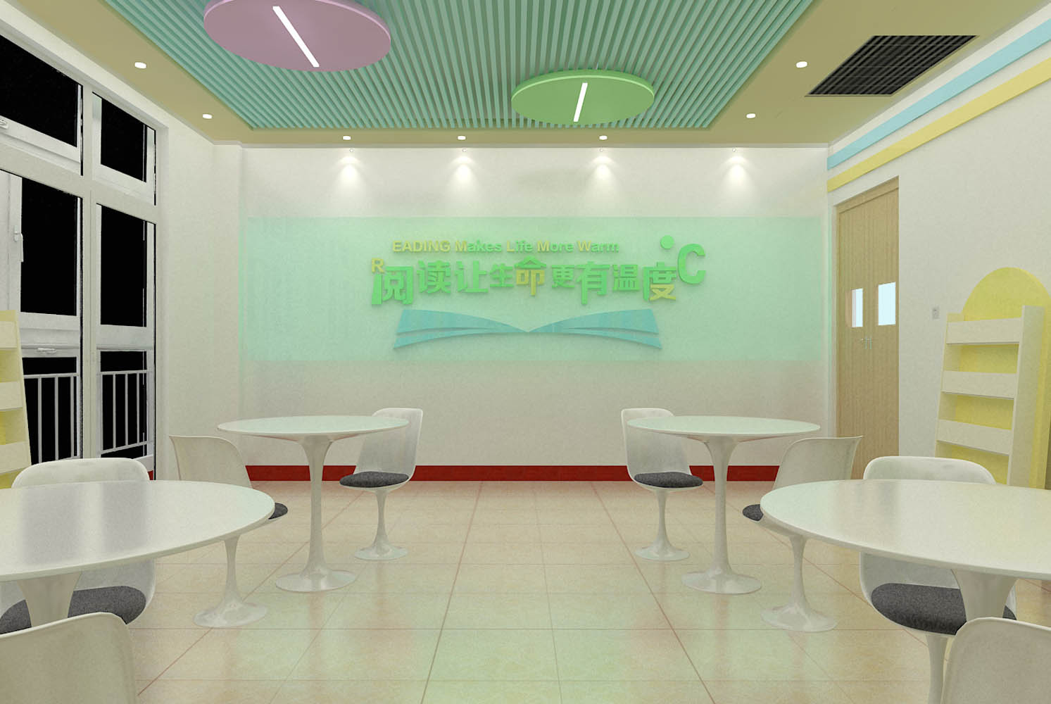 社区阅览室视觉设计