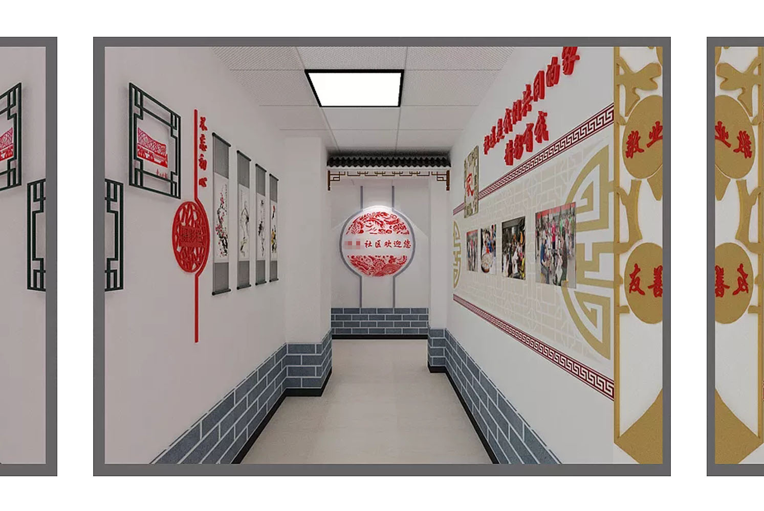 社区走廊文化建设