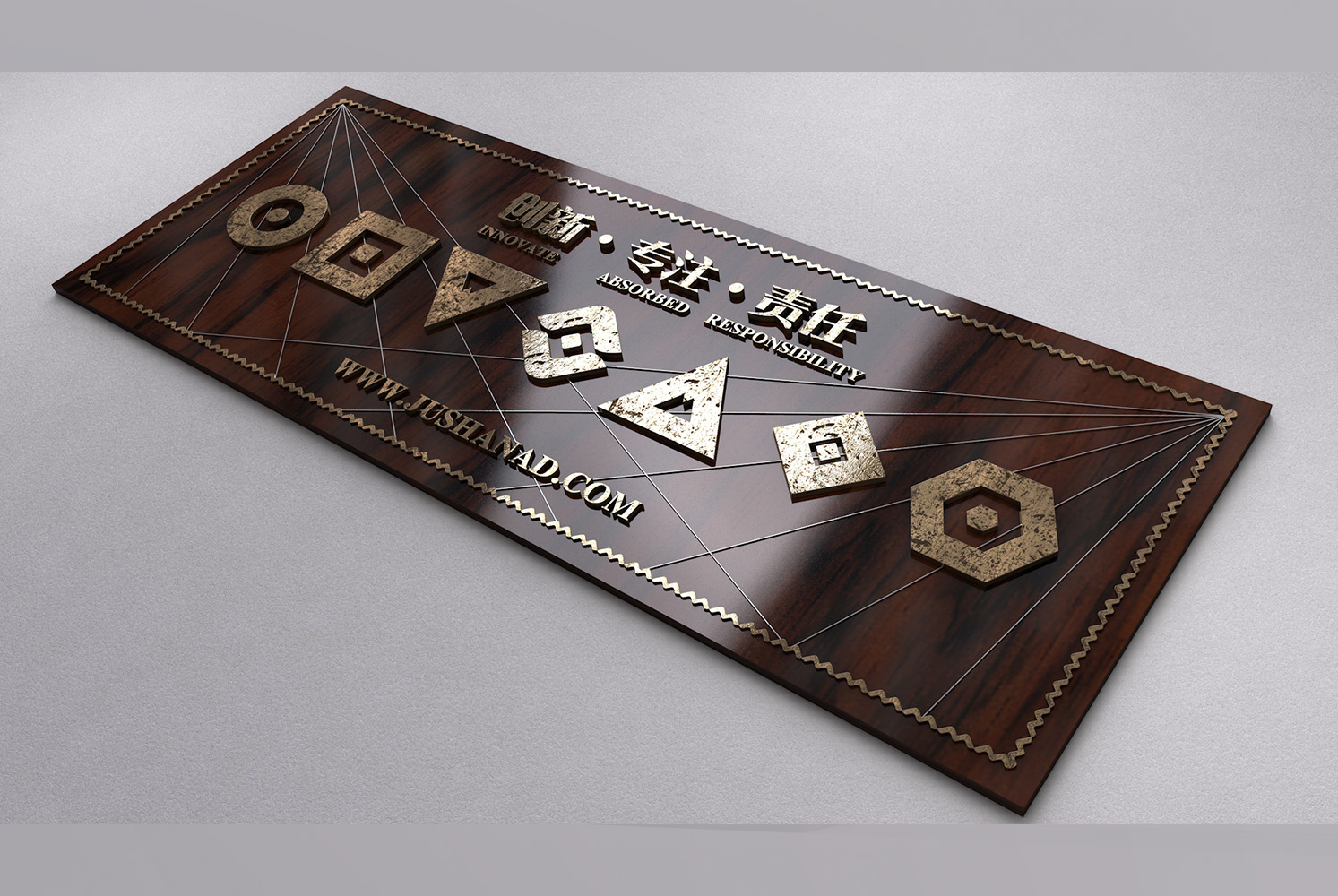 VI视觉设计-文化墙