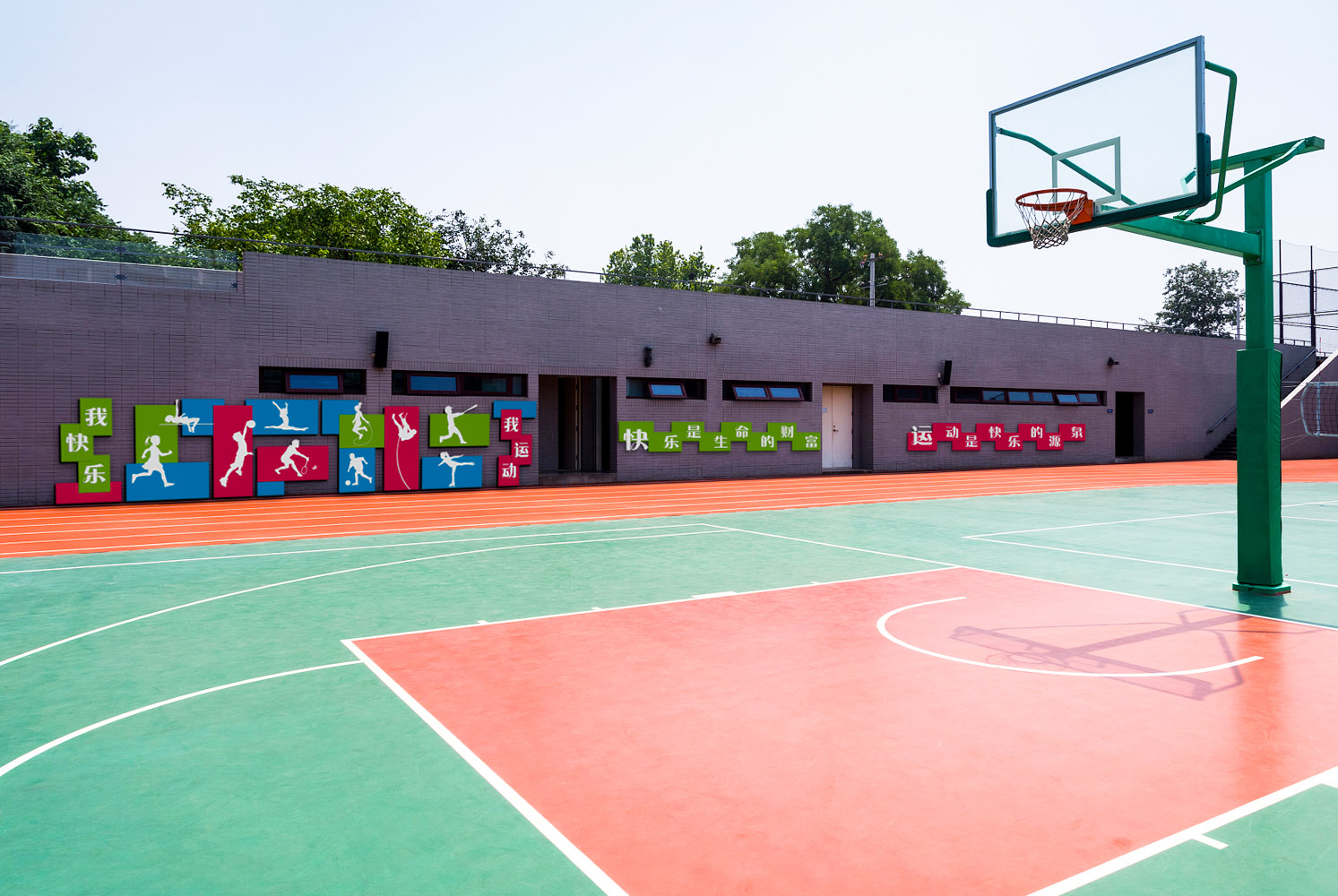 校园球场文化建设