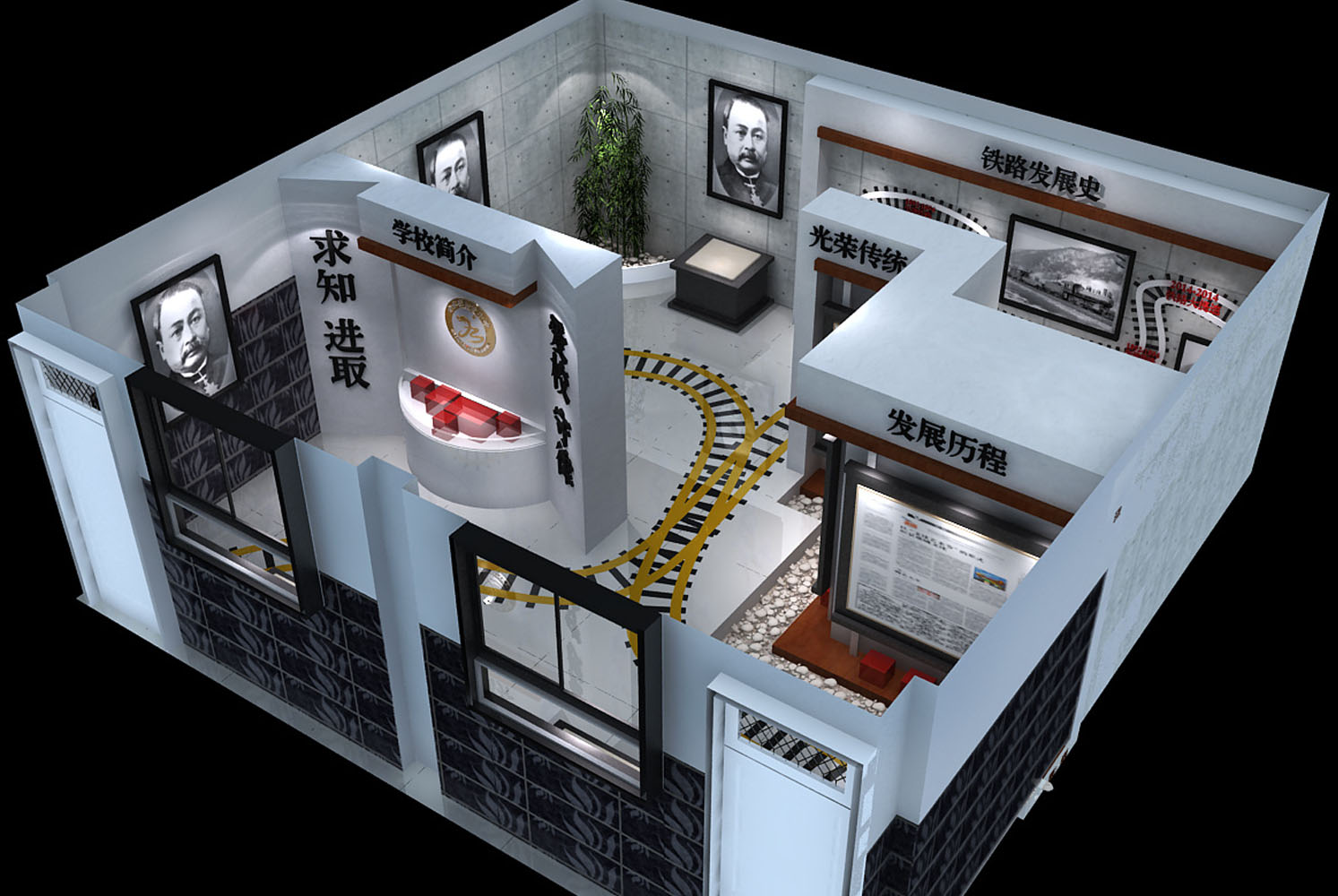 校园陈列馆规划