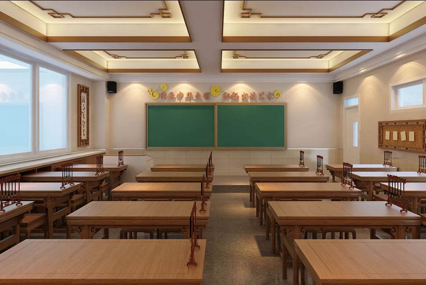 校园教室文化规划